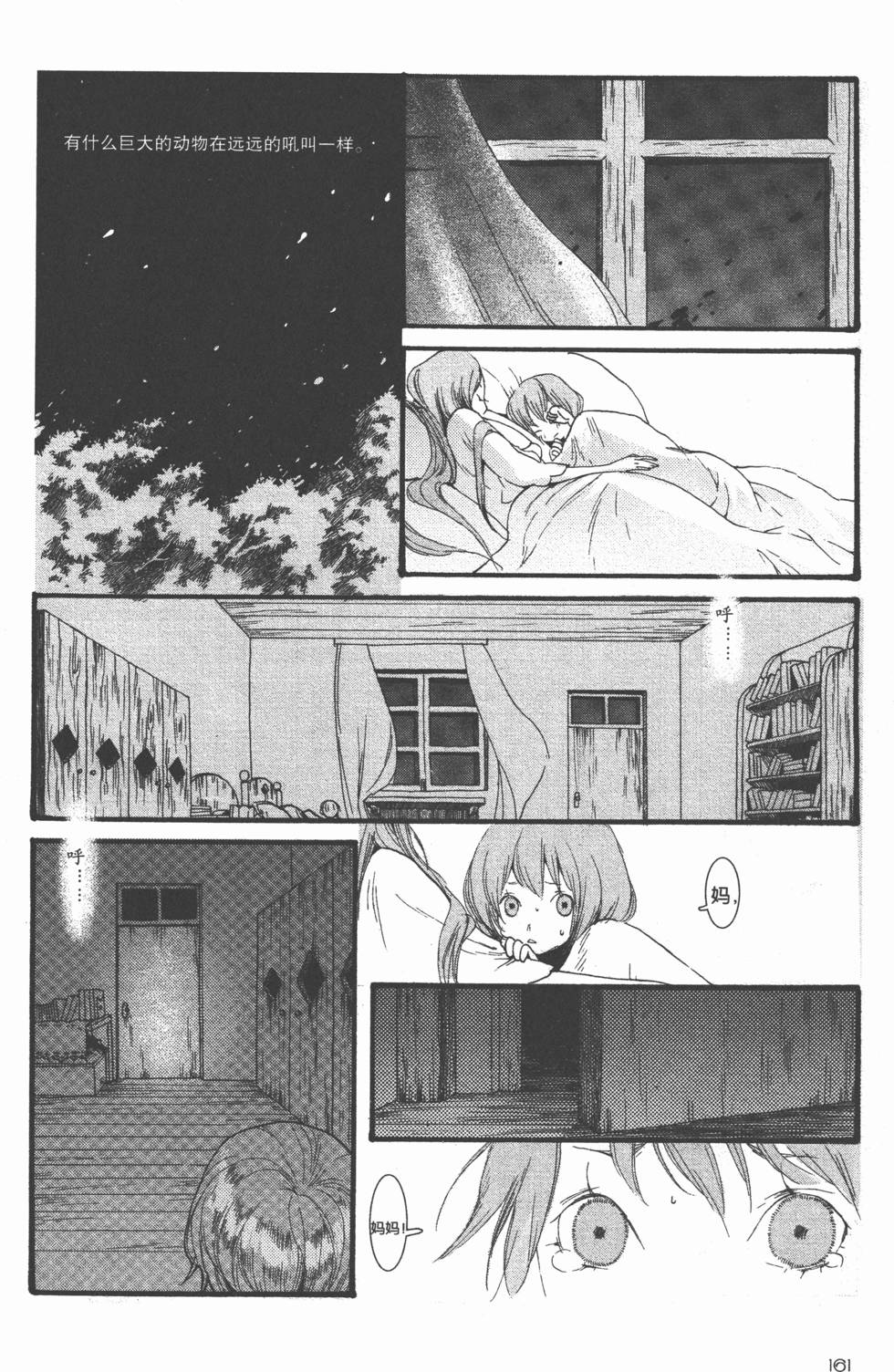 第162页