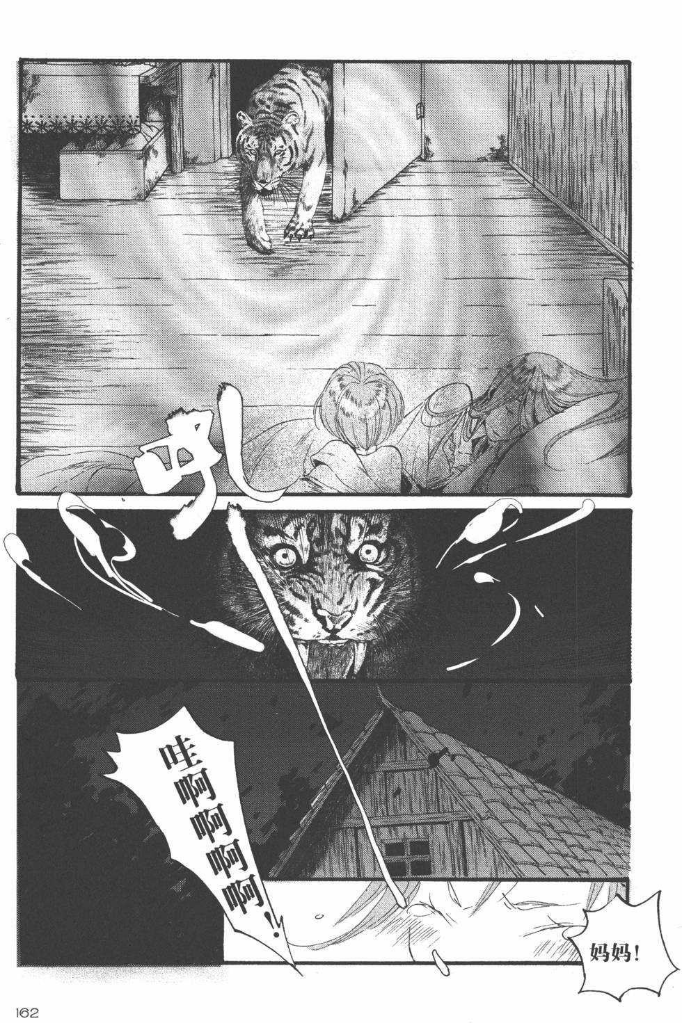 第163页