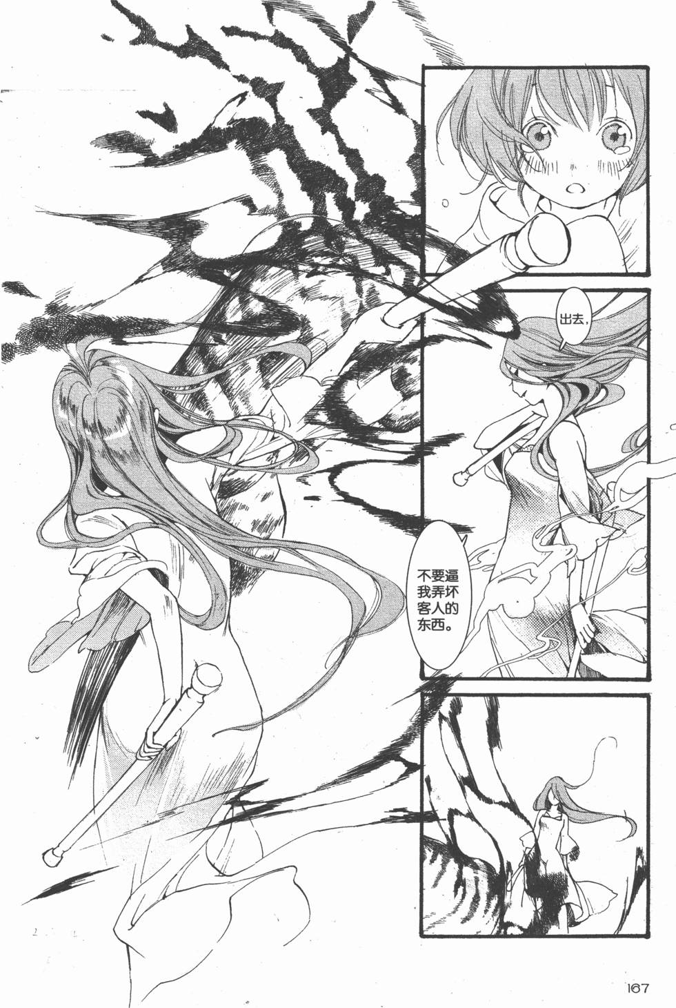第168页