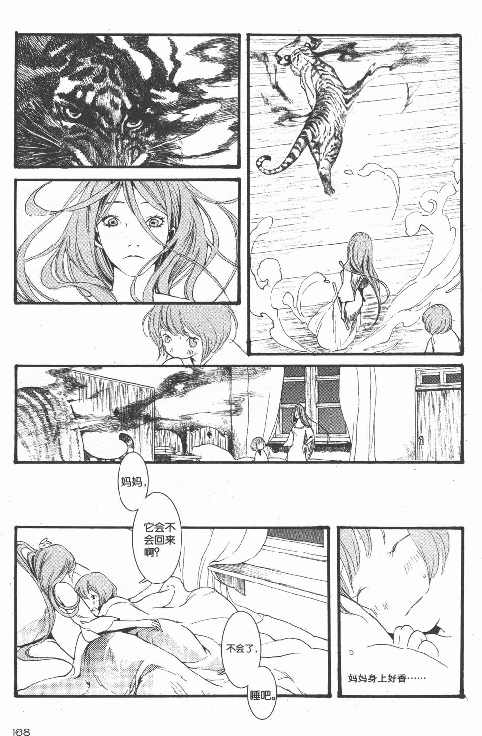 第169页