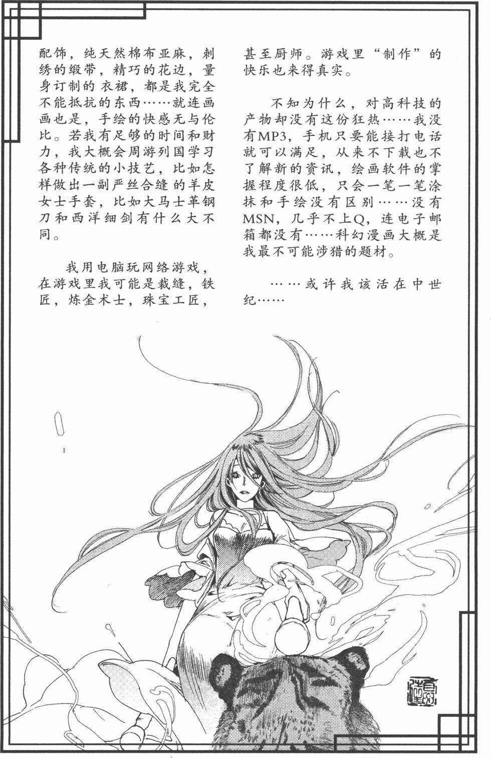 第175页