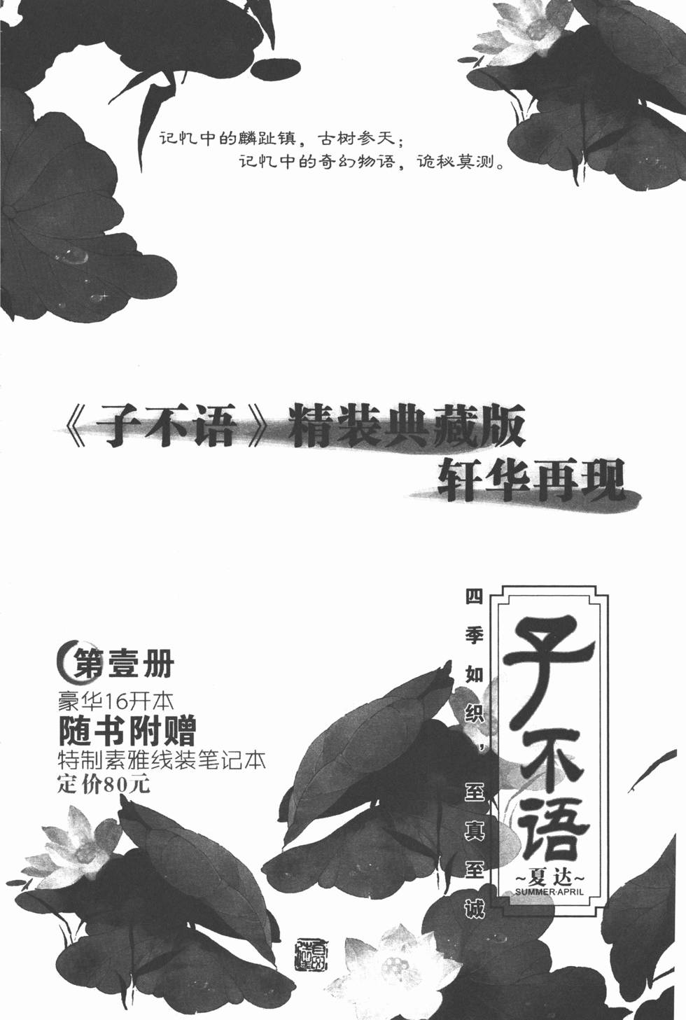 第178页