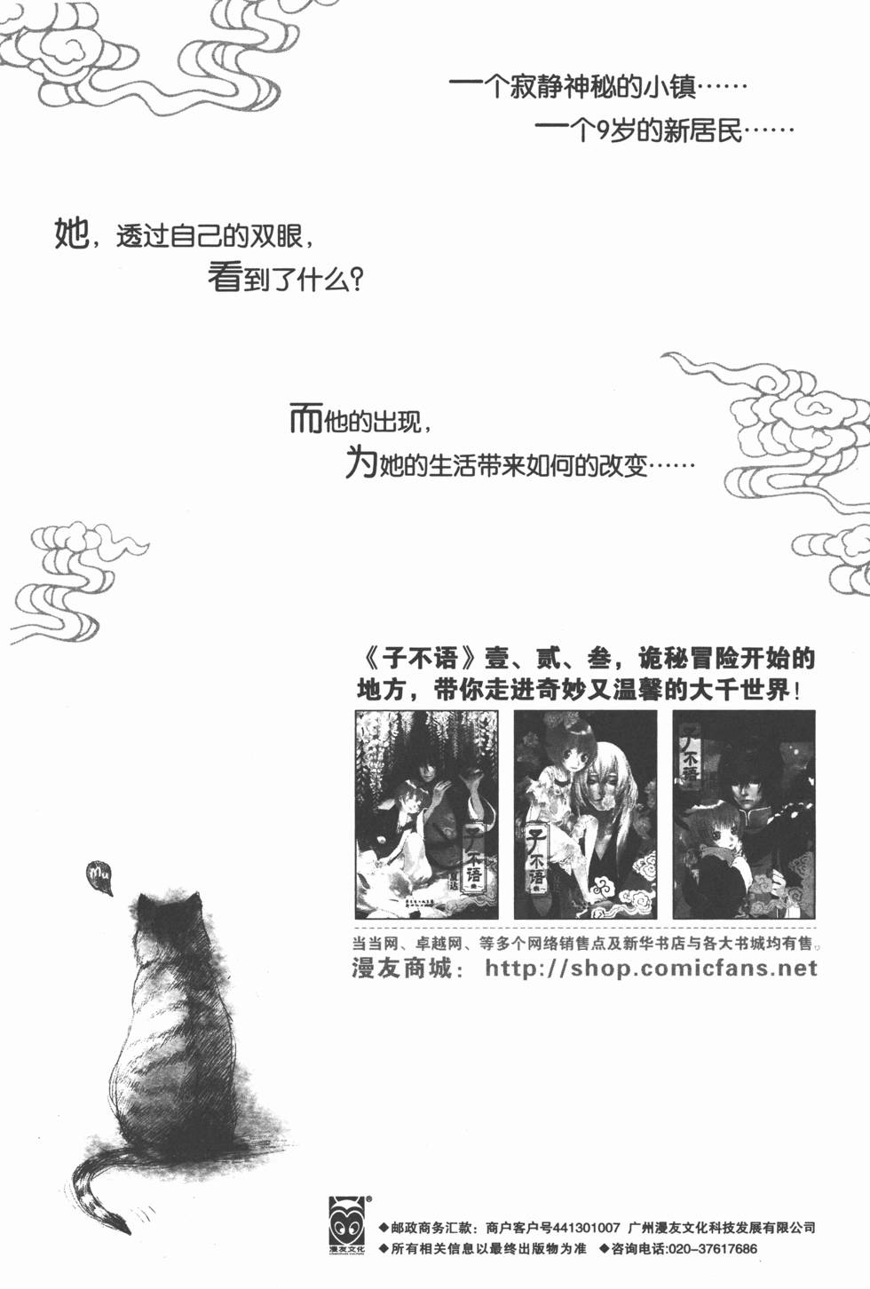 第179页