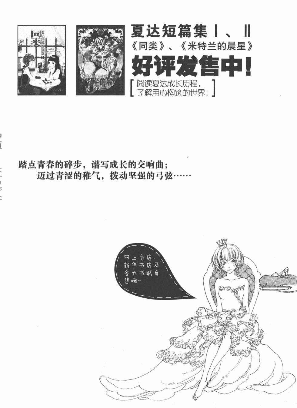 第180页