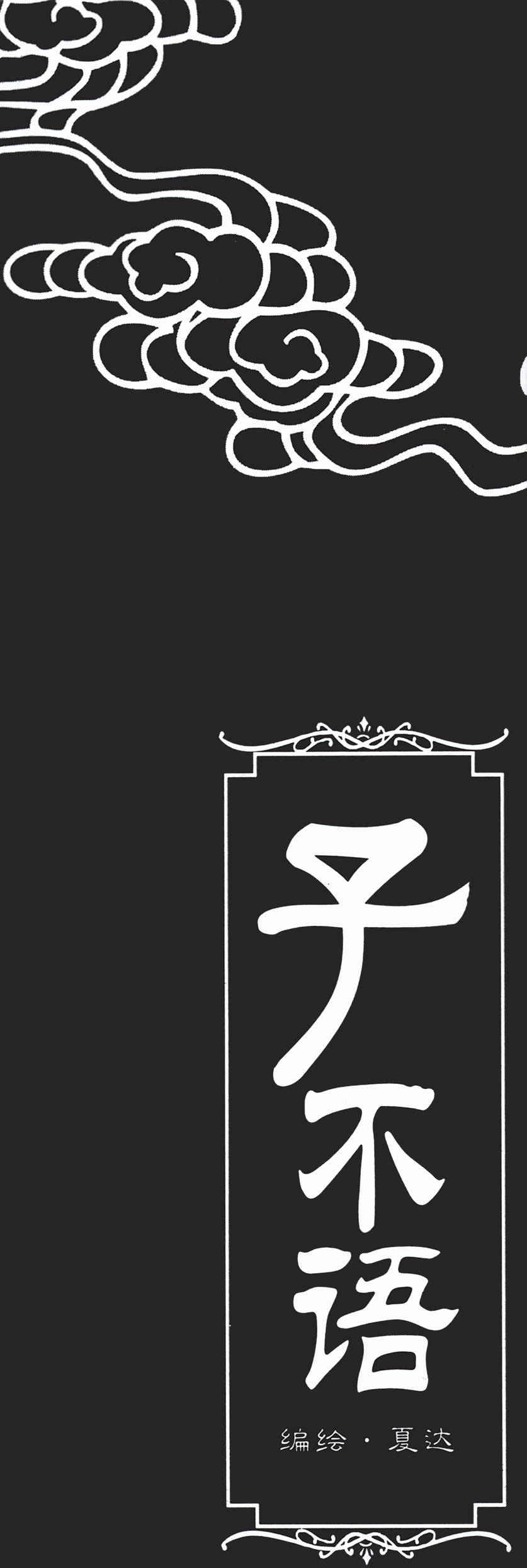 第182页