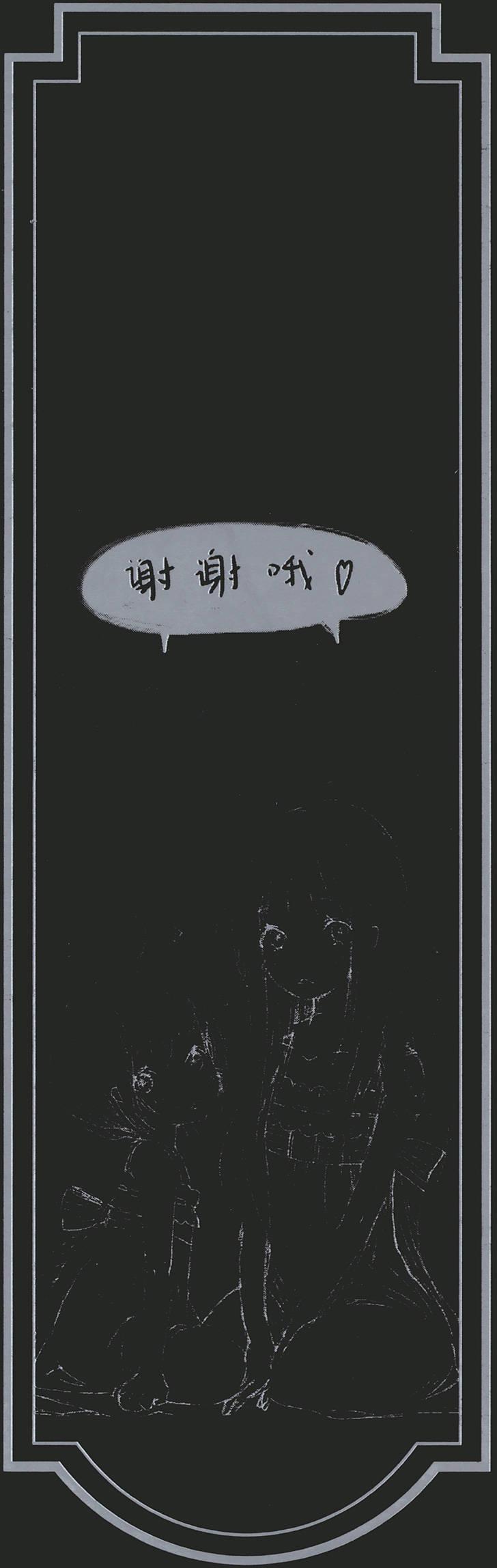 第186页