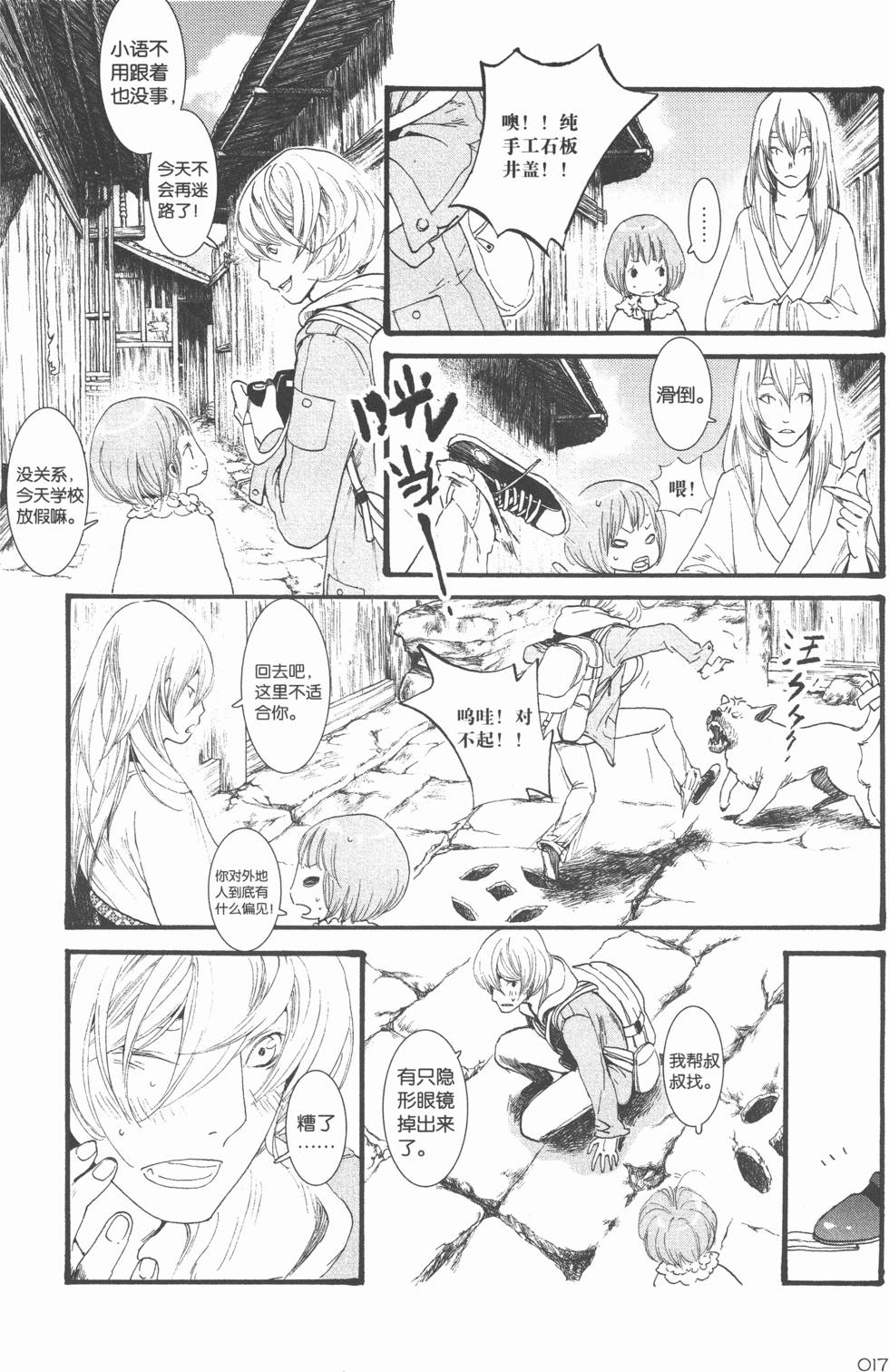 第18页