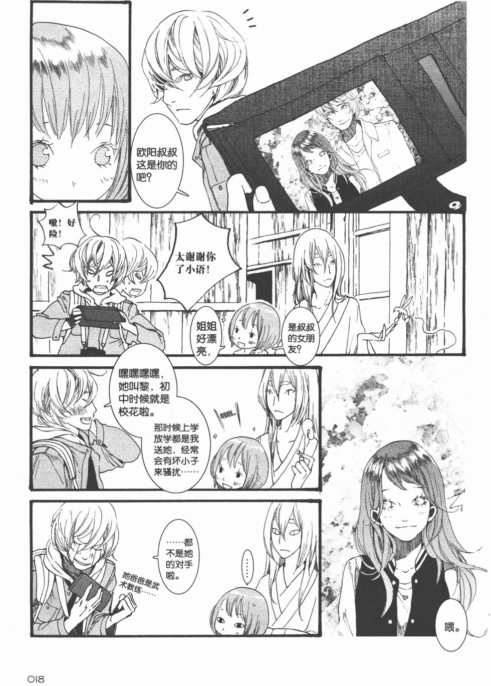 第19页