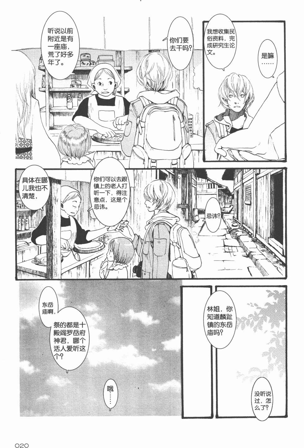第21页