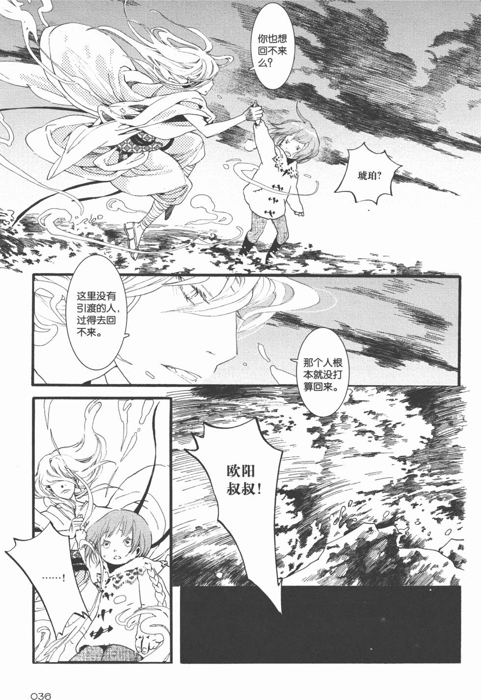 第37页