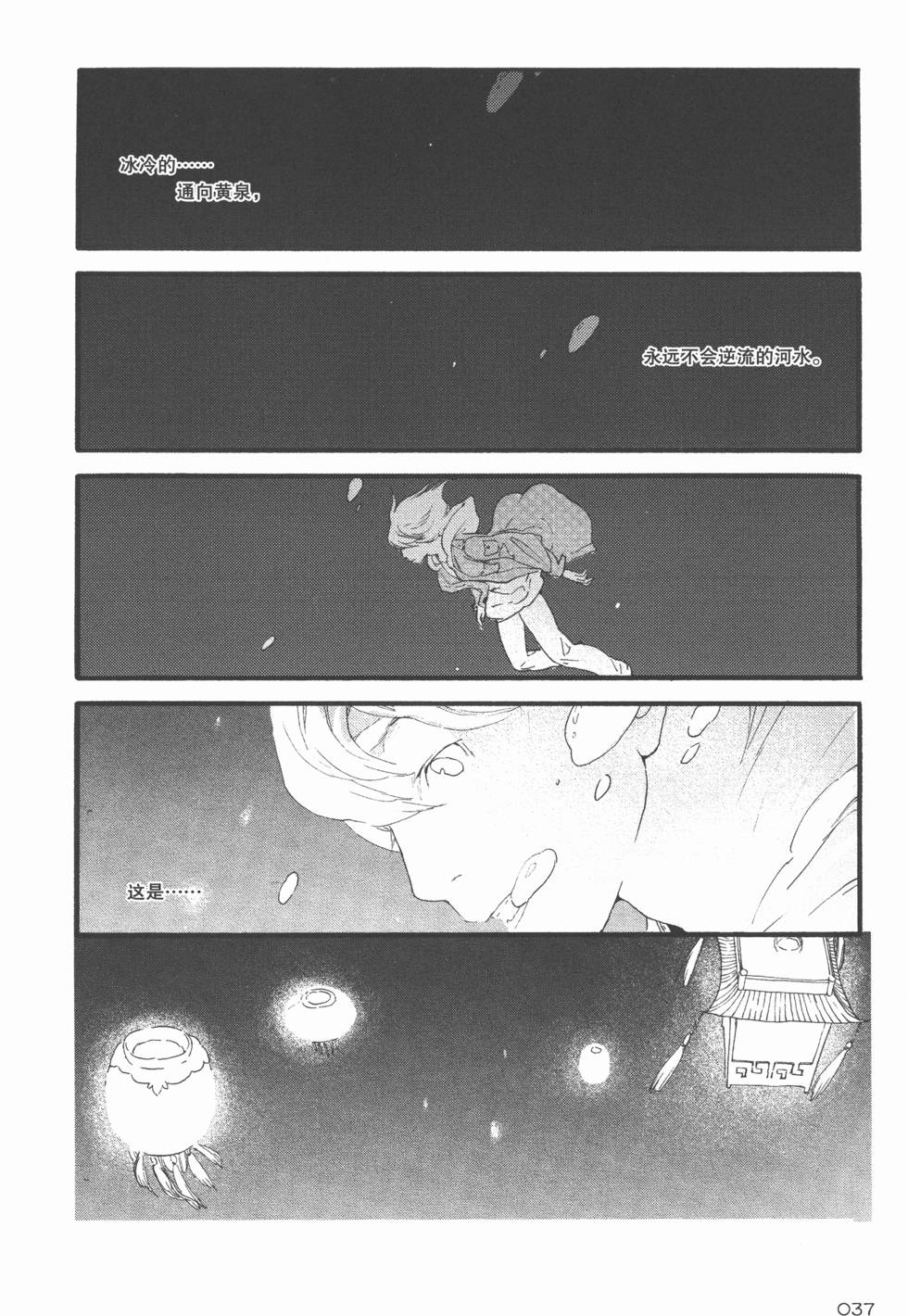 第38页
