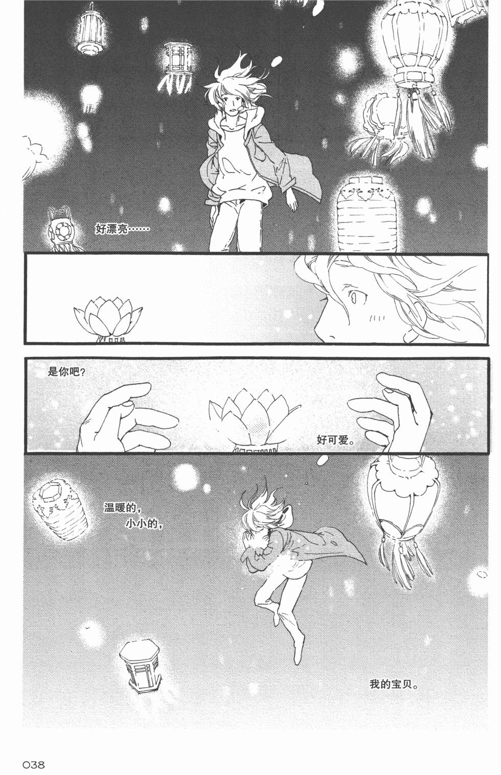 第39页