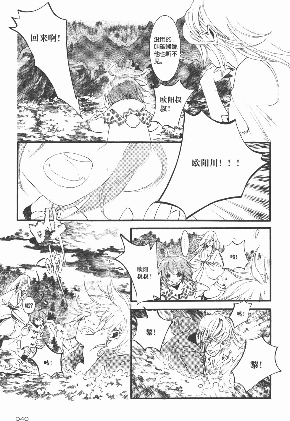 第41页