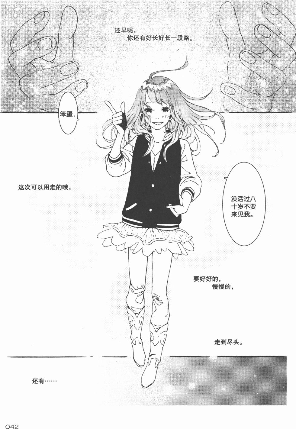 第43页