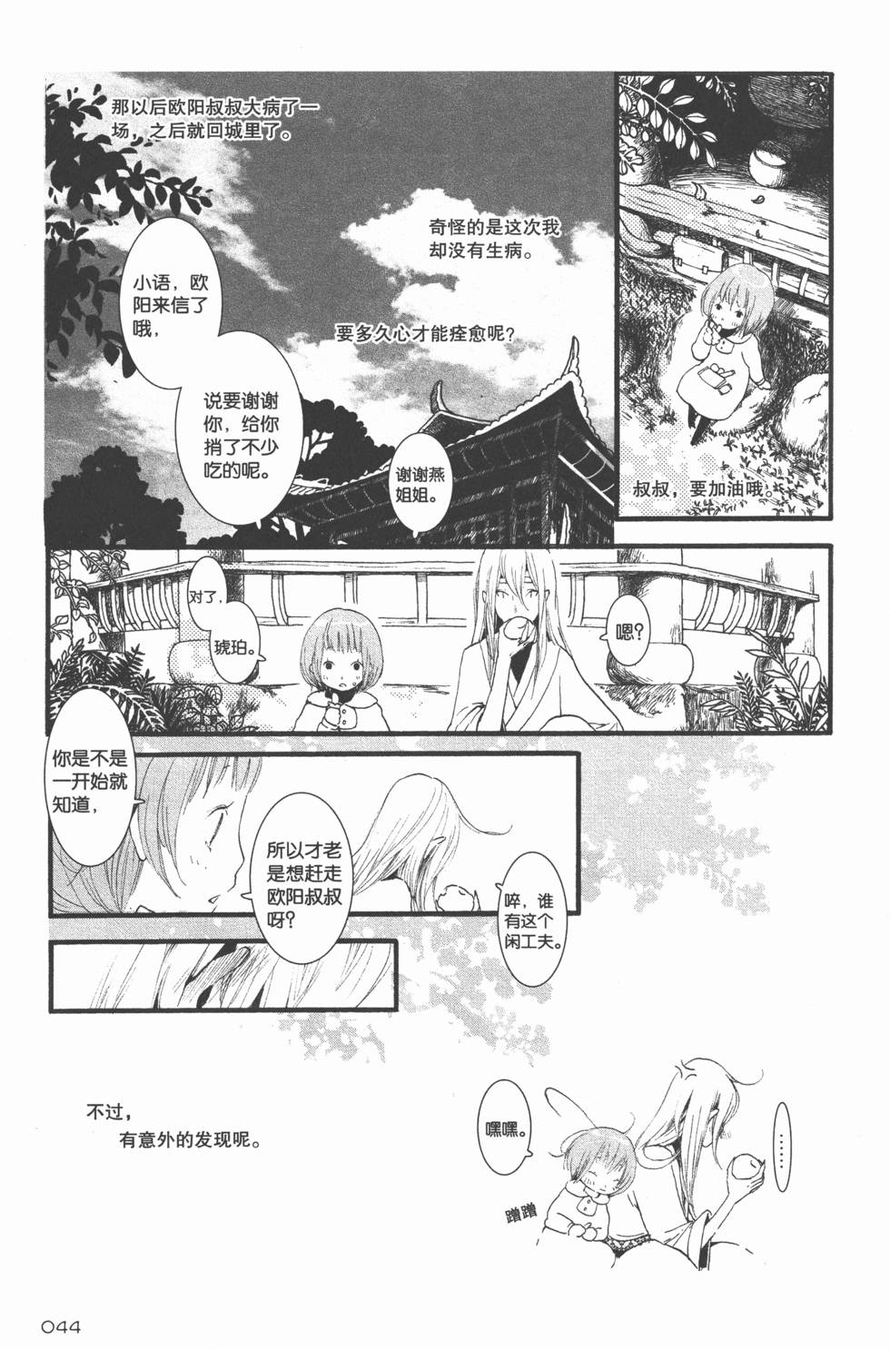 第45页
