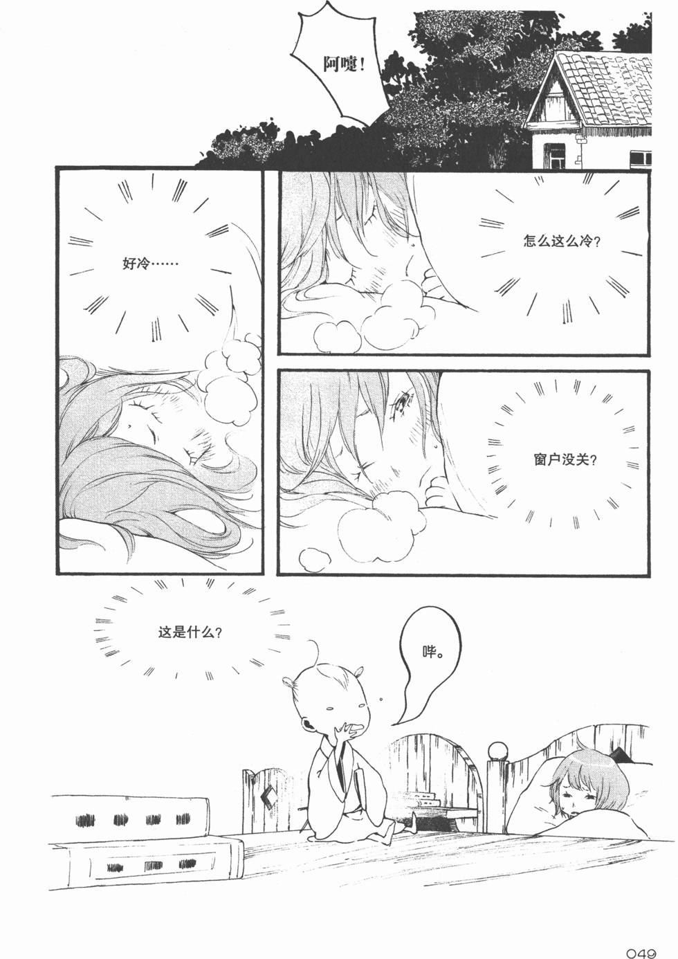 第50页