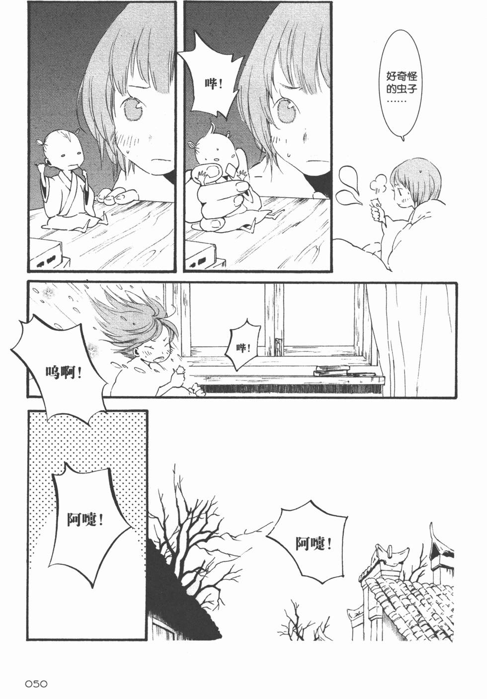 第51页