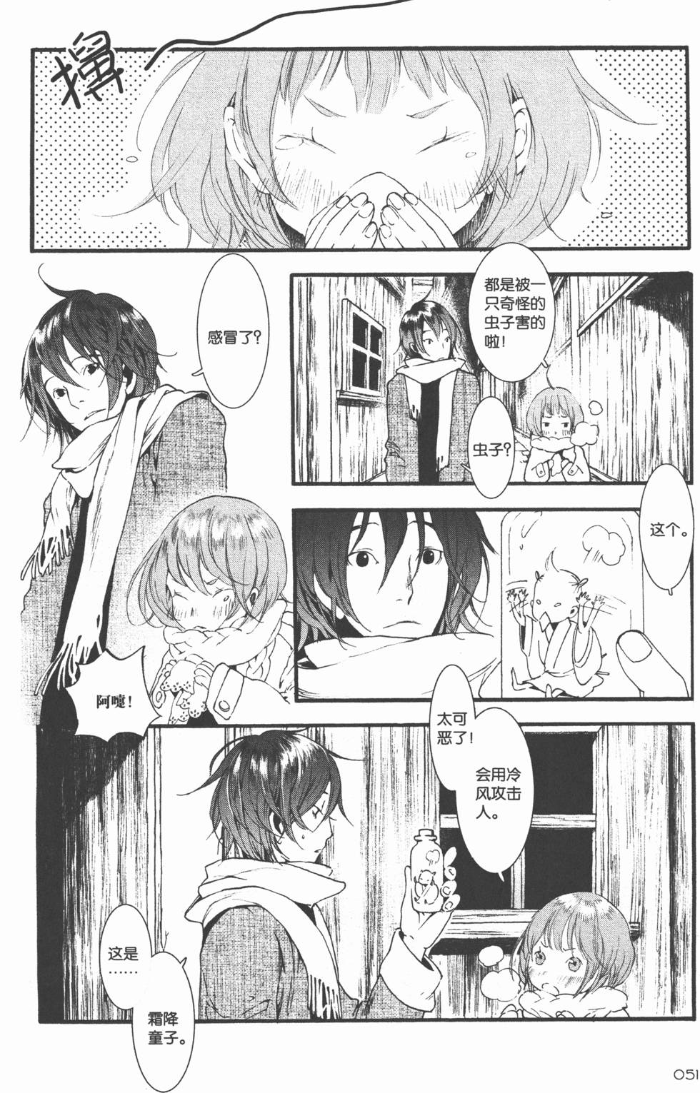 第52页