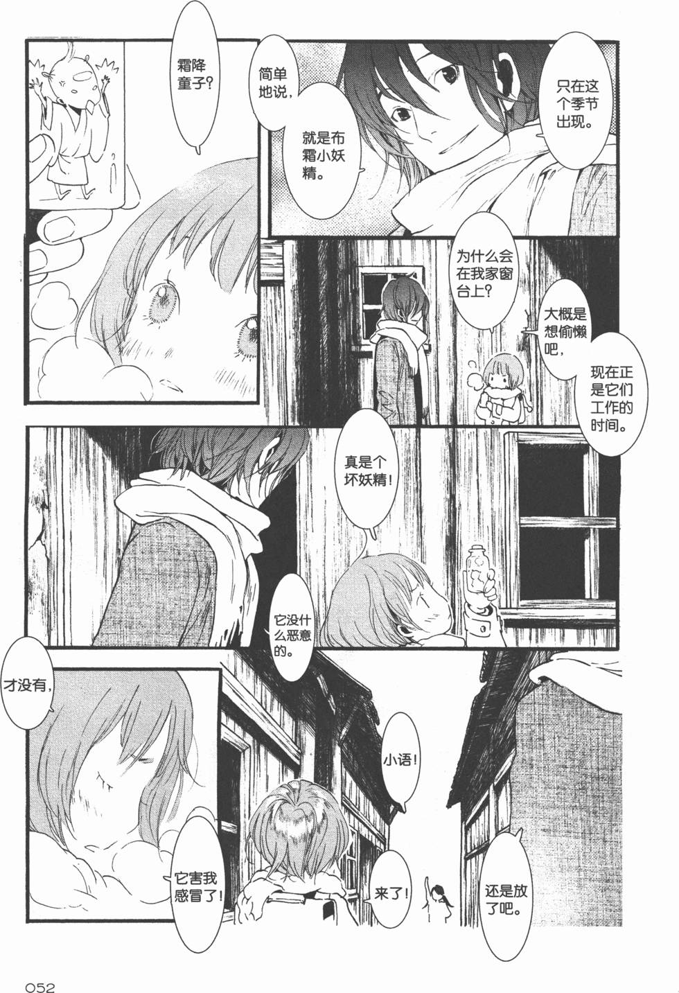 第53页