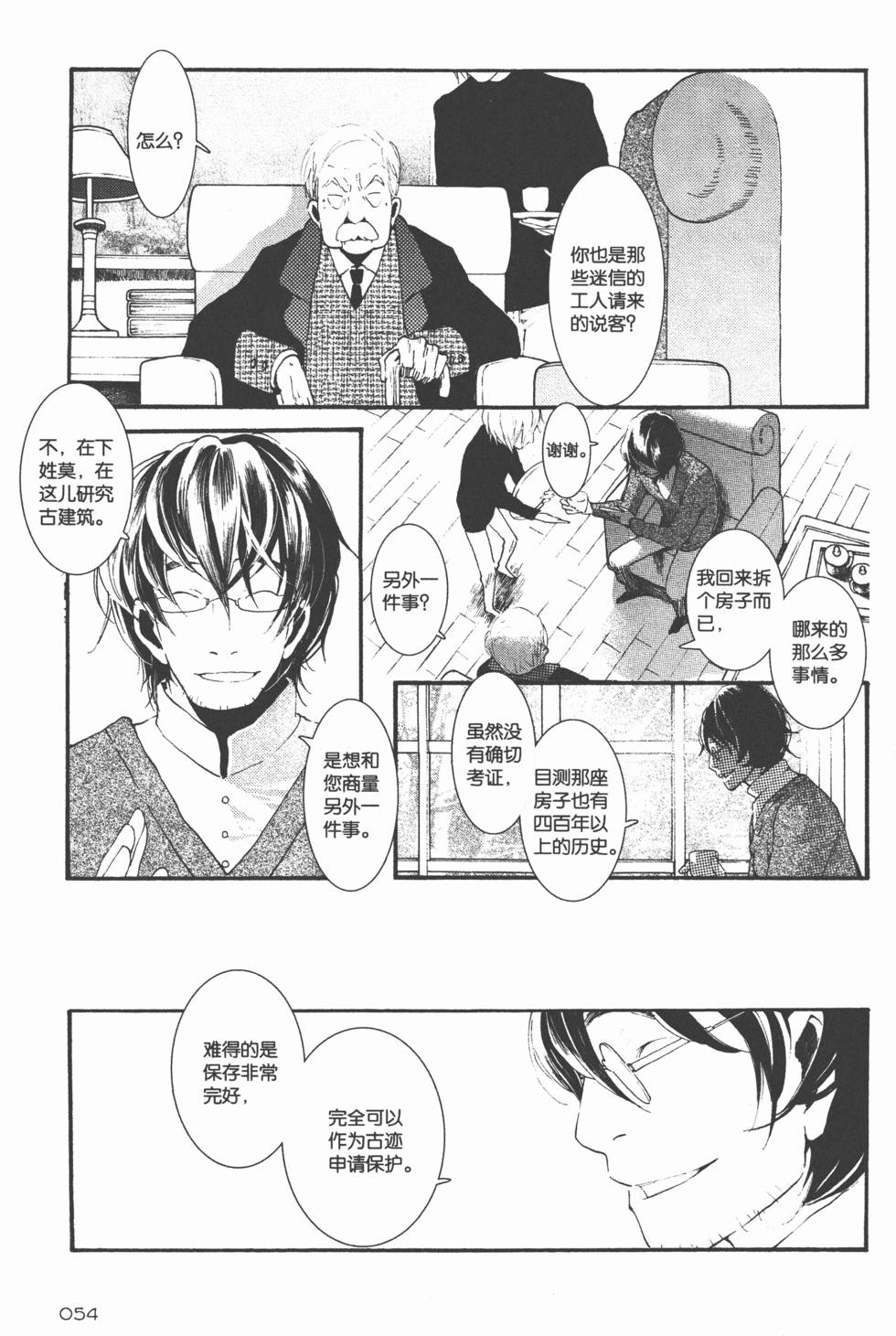 第55页