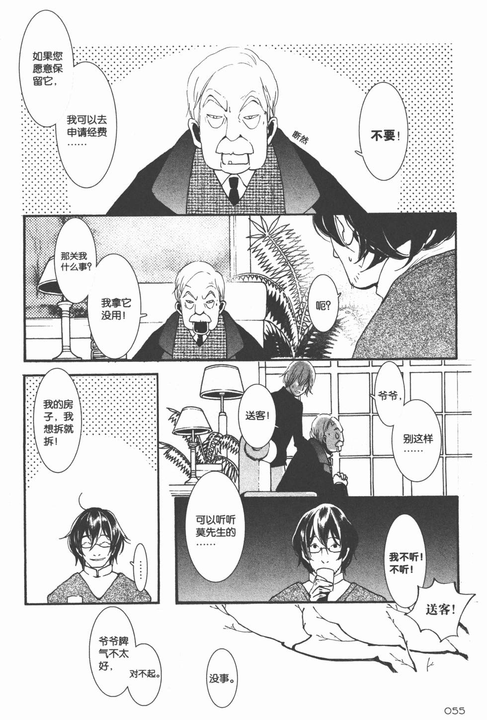 第56页