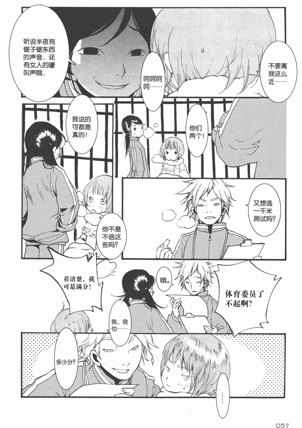 第58页