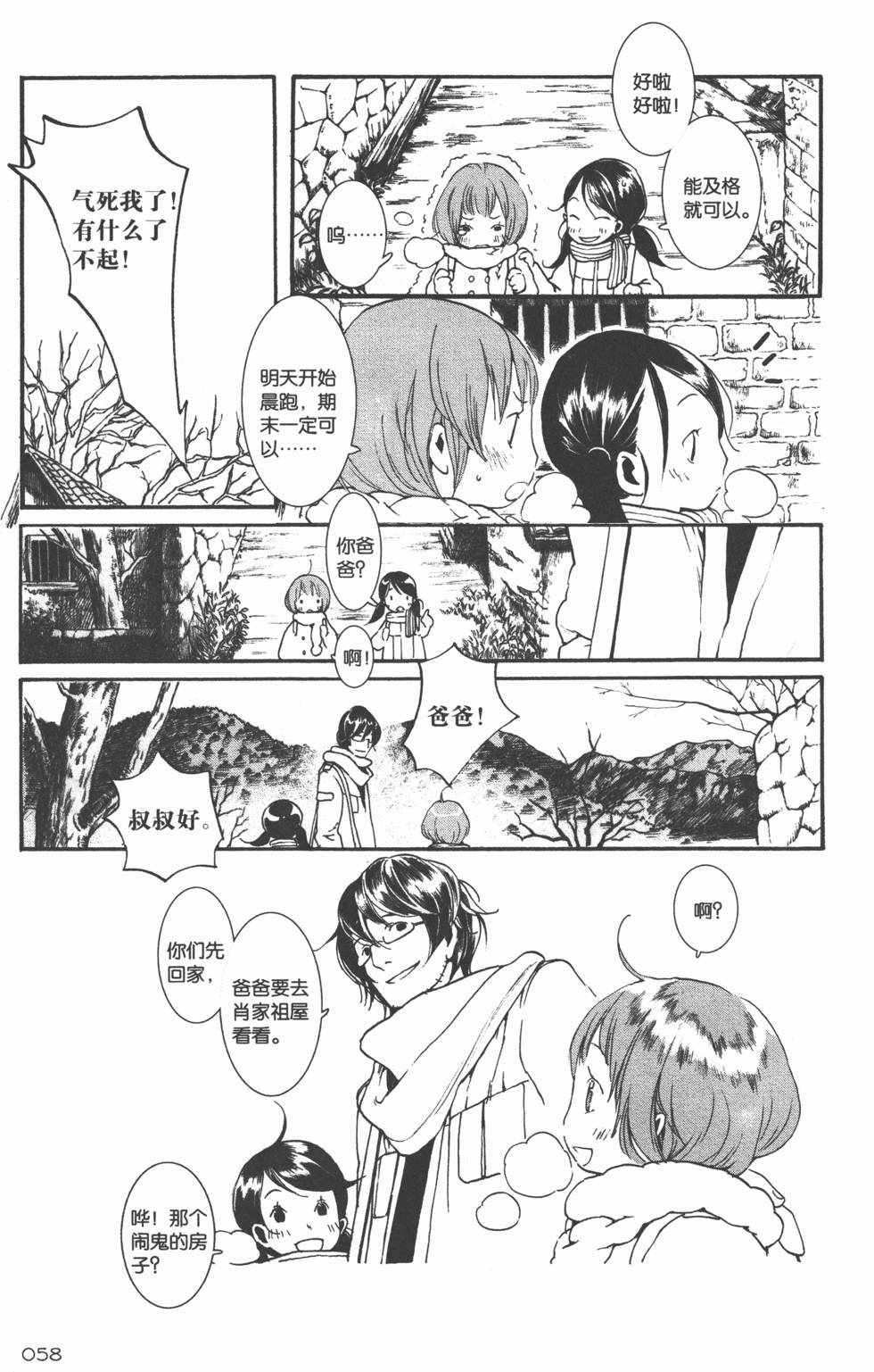 第59页