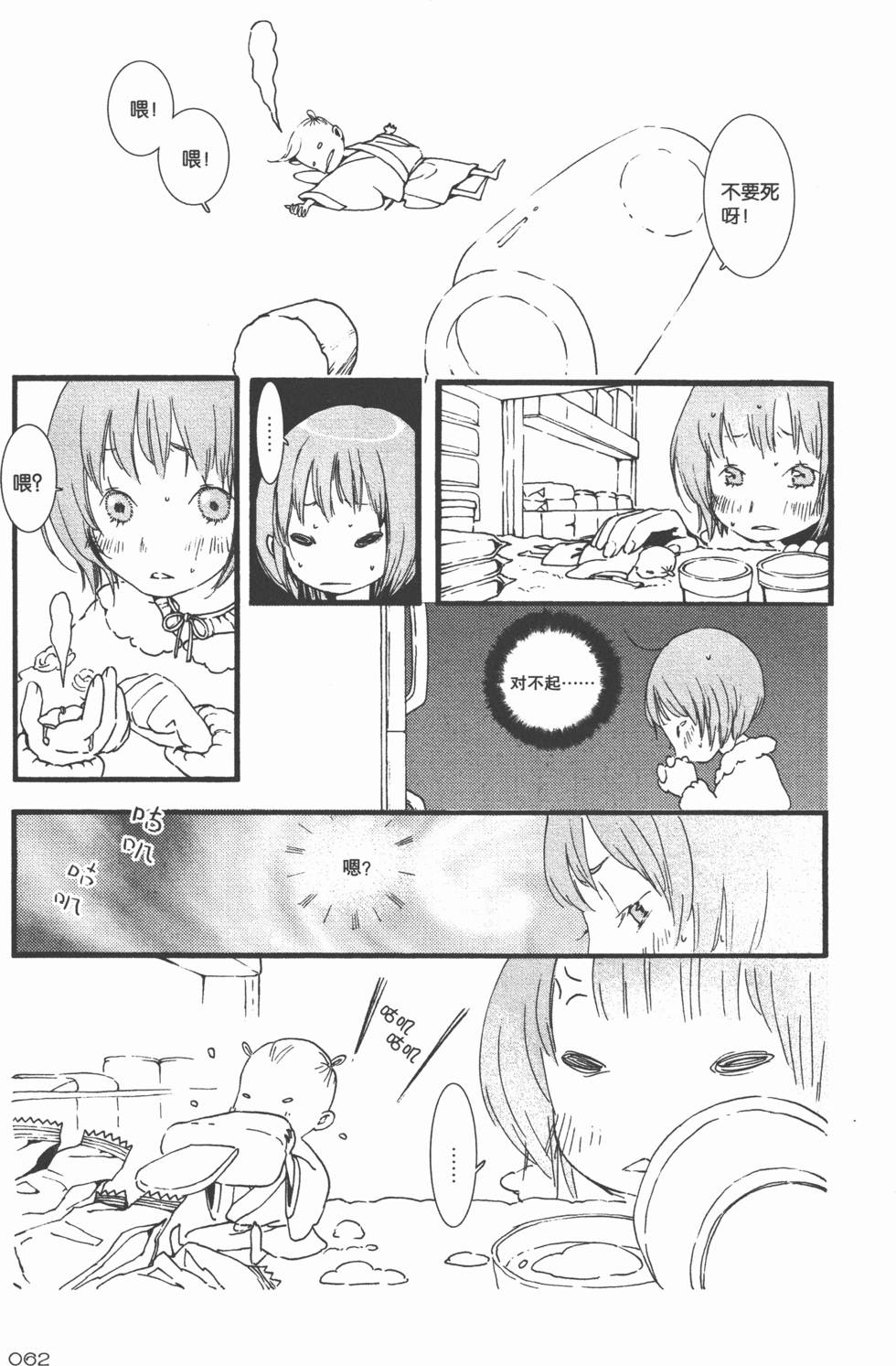 第63页
