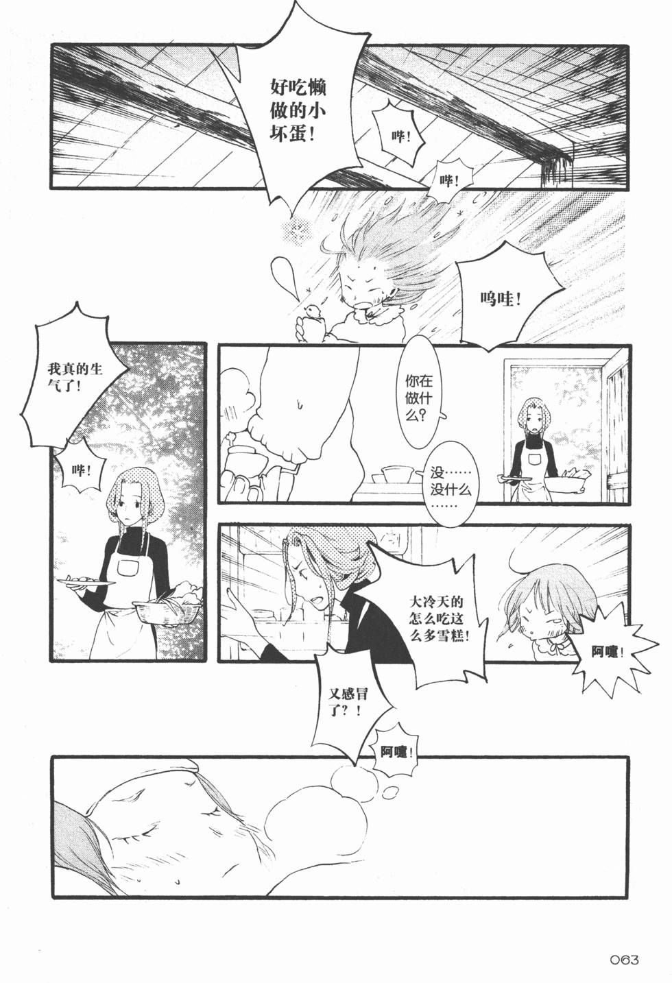第64页