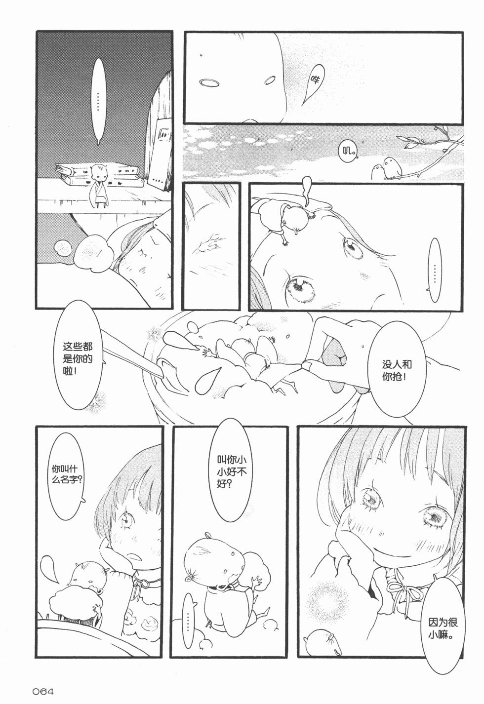 第65页