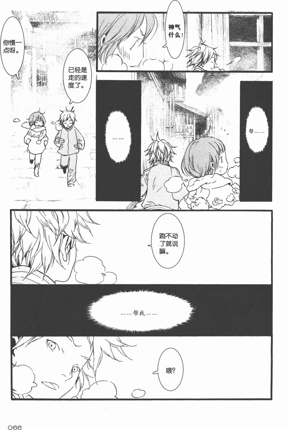 第67页