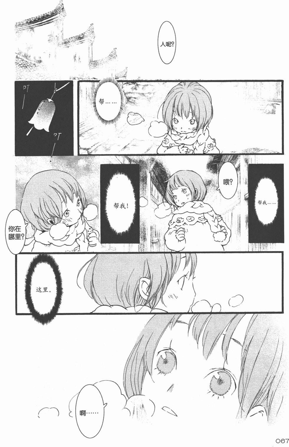 第68页