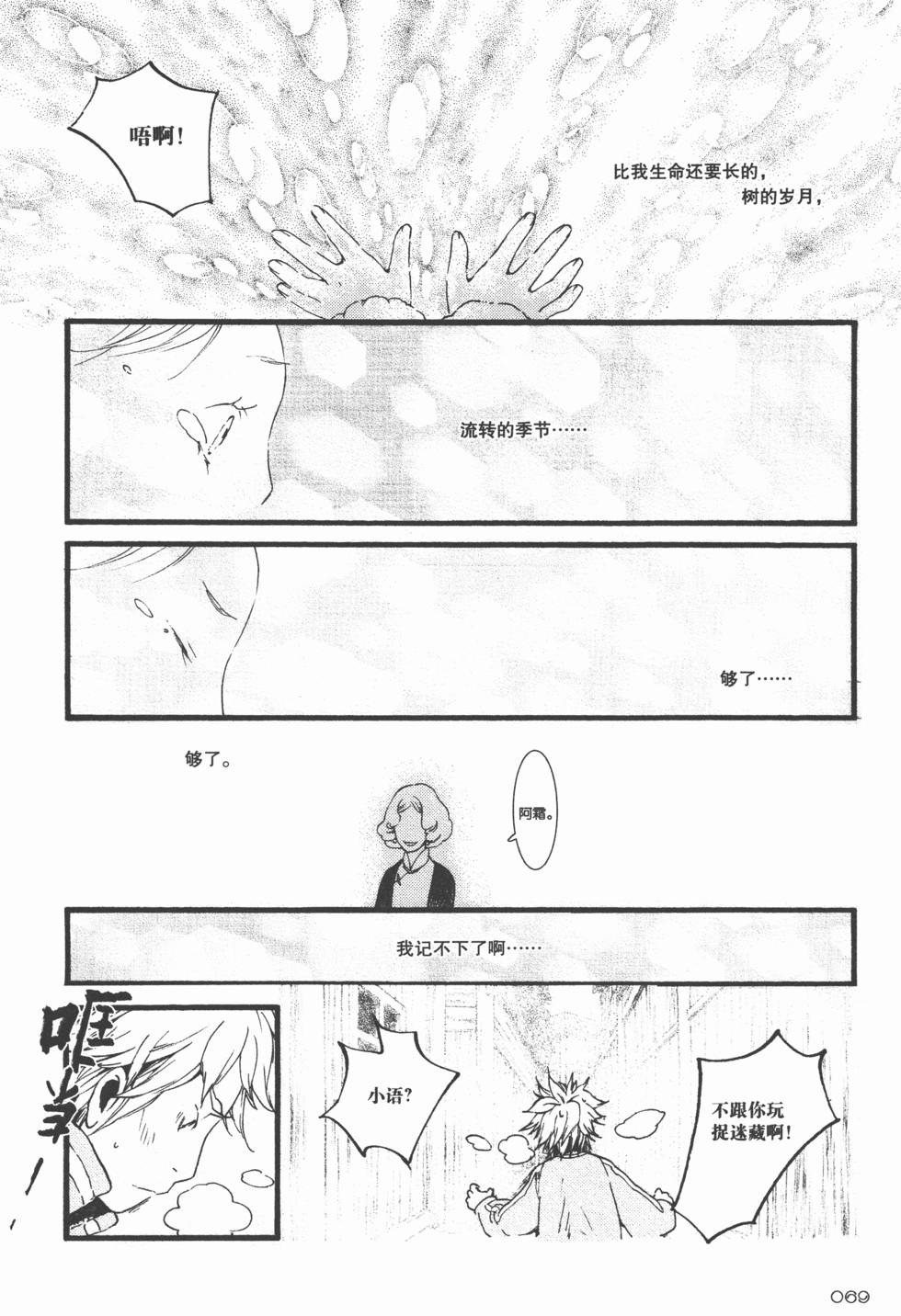 第70页