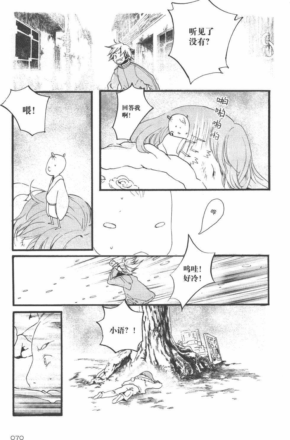 第71页