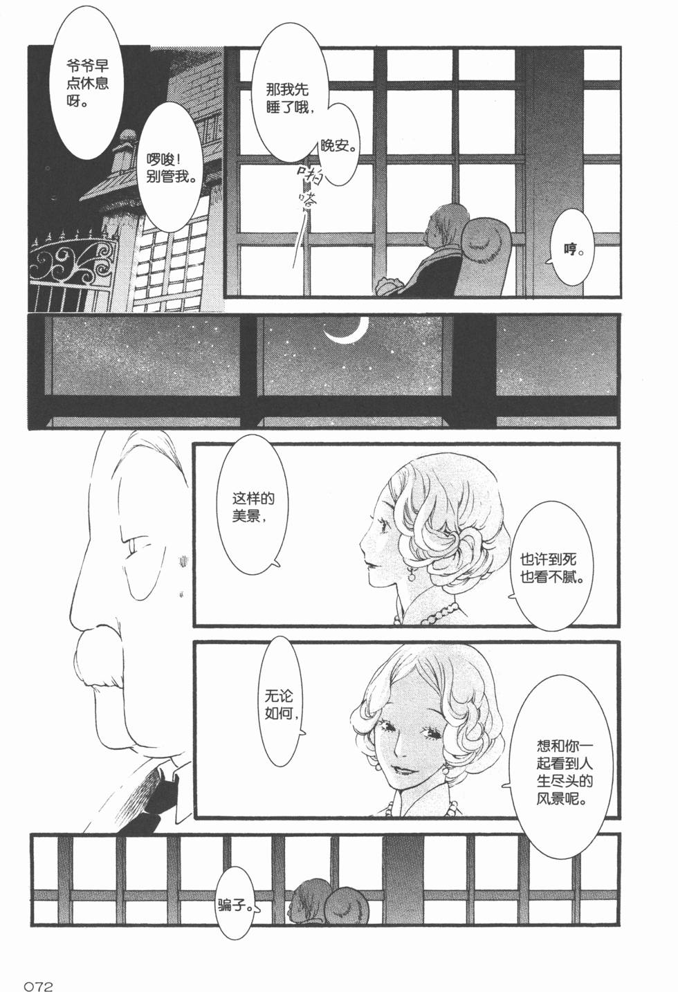 第73页