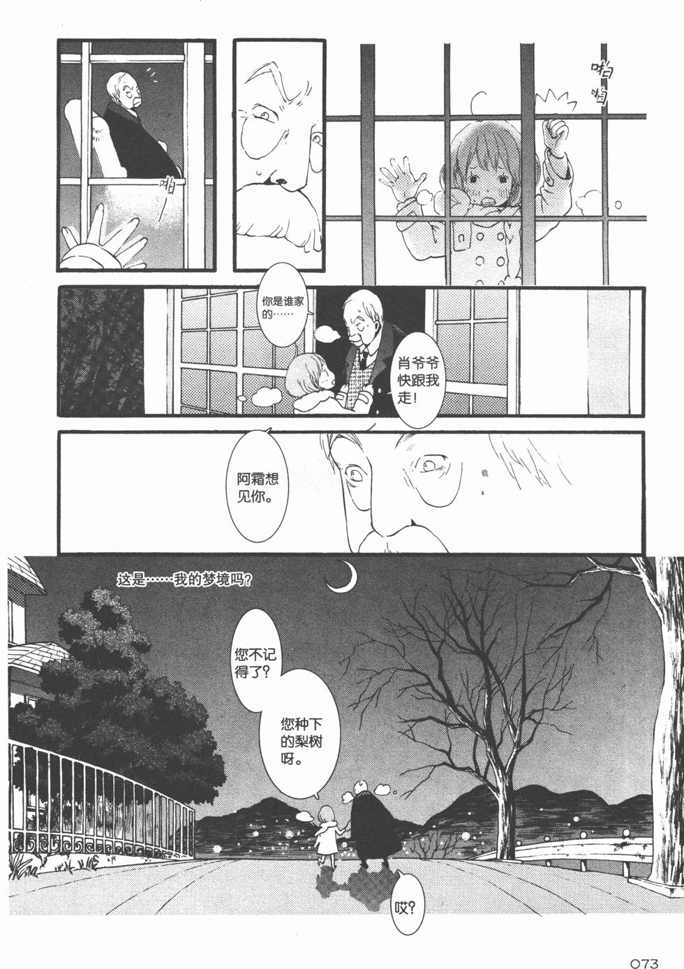 第74页