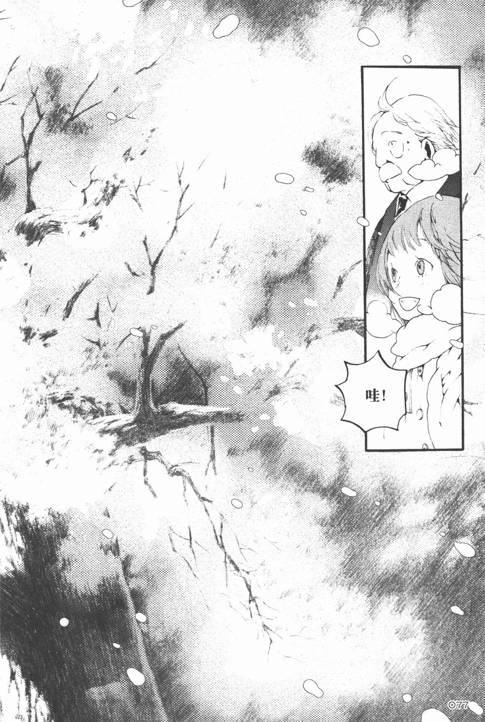 第78页