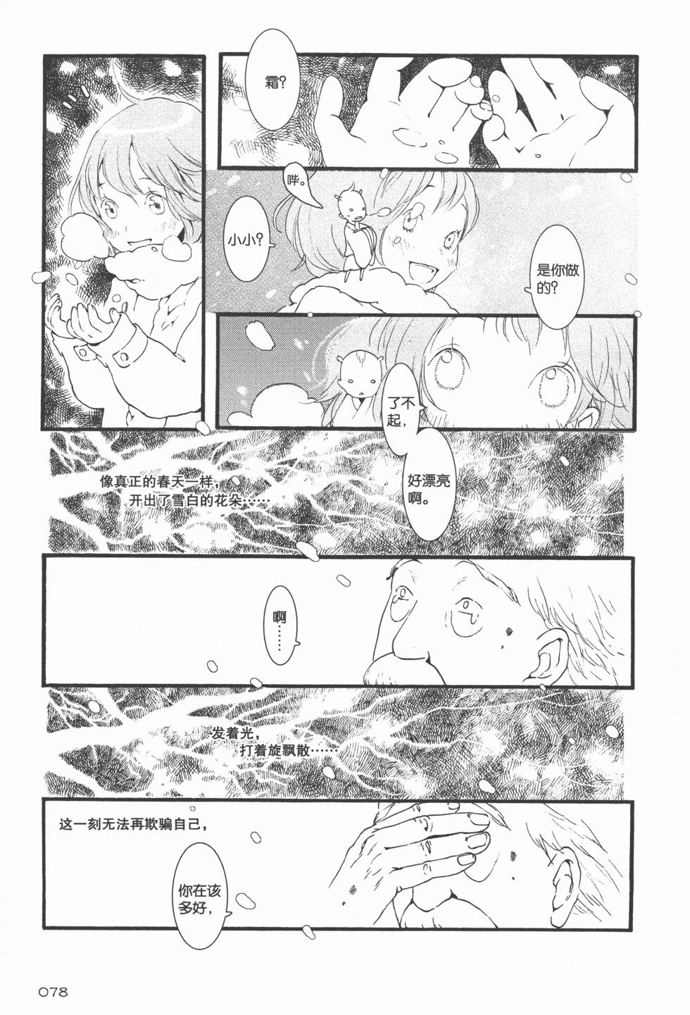 第79页