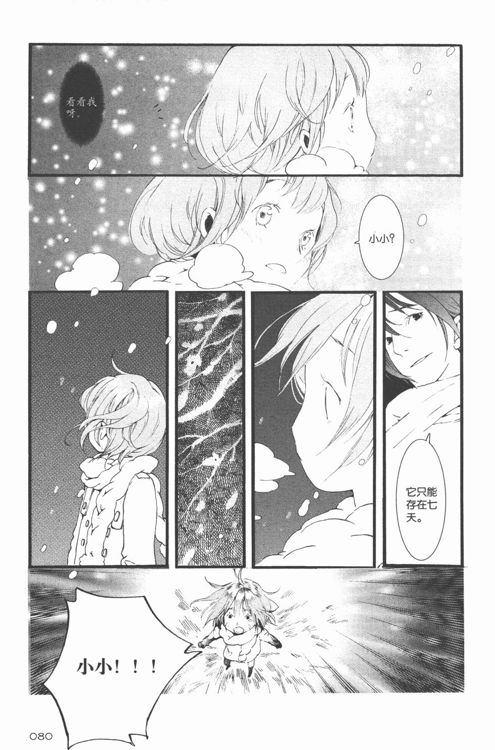 第81页