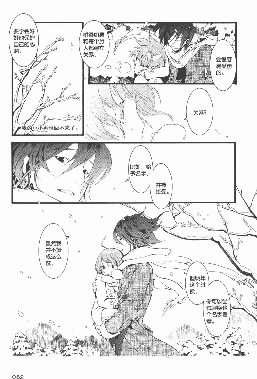 第83页