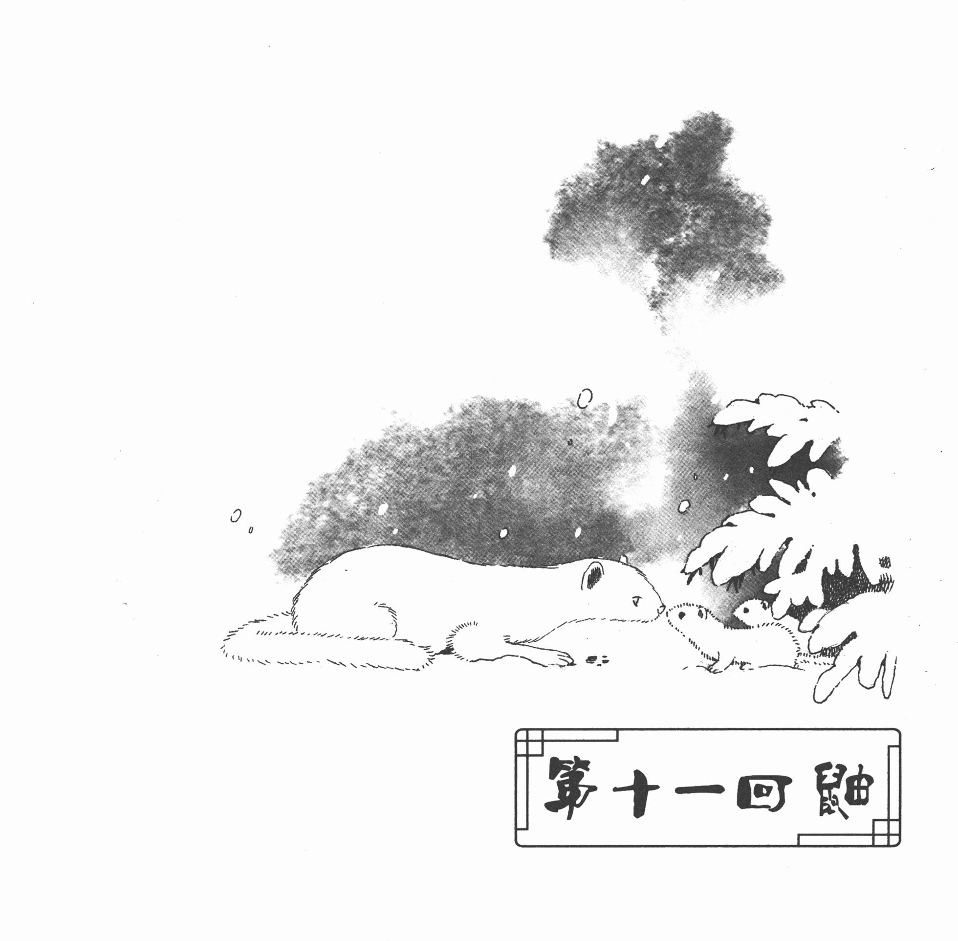 第86页