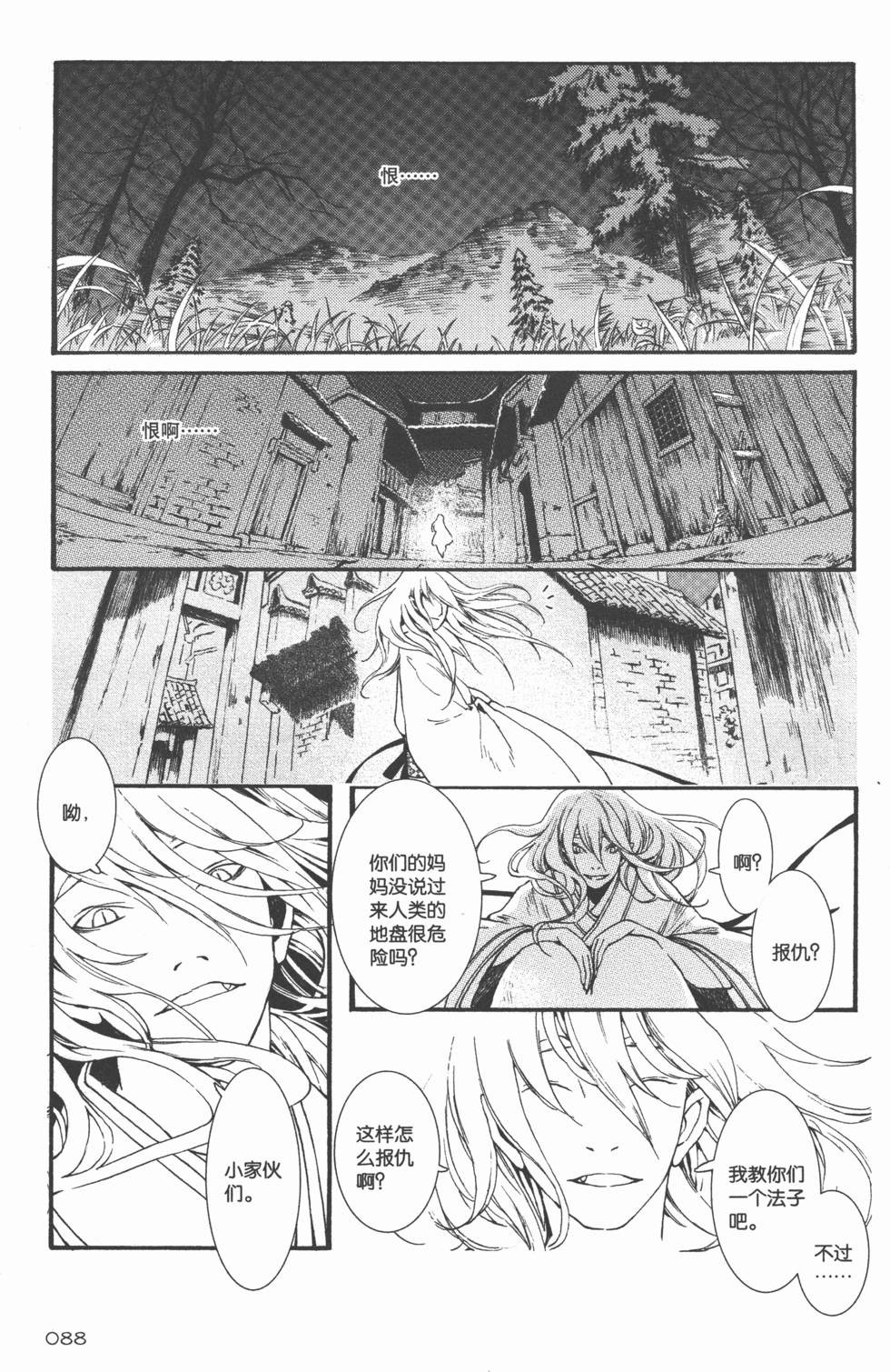 第89页