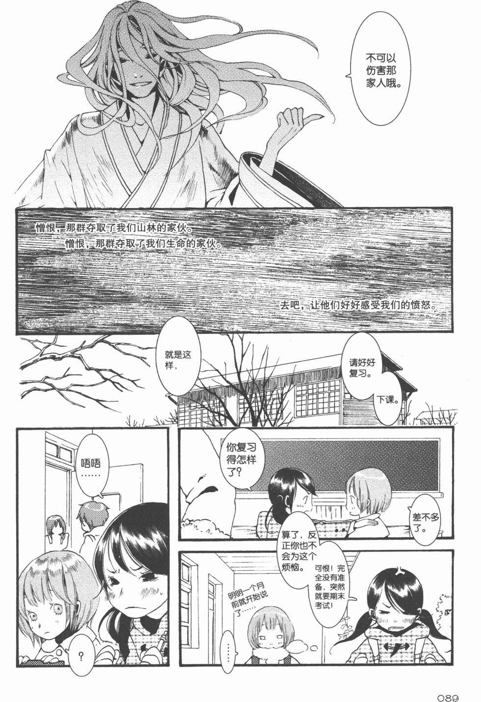 第90页