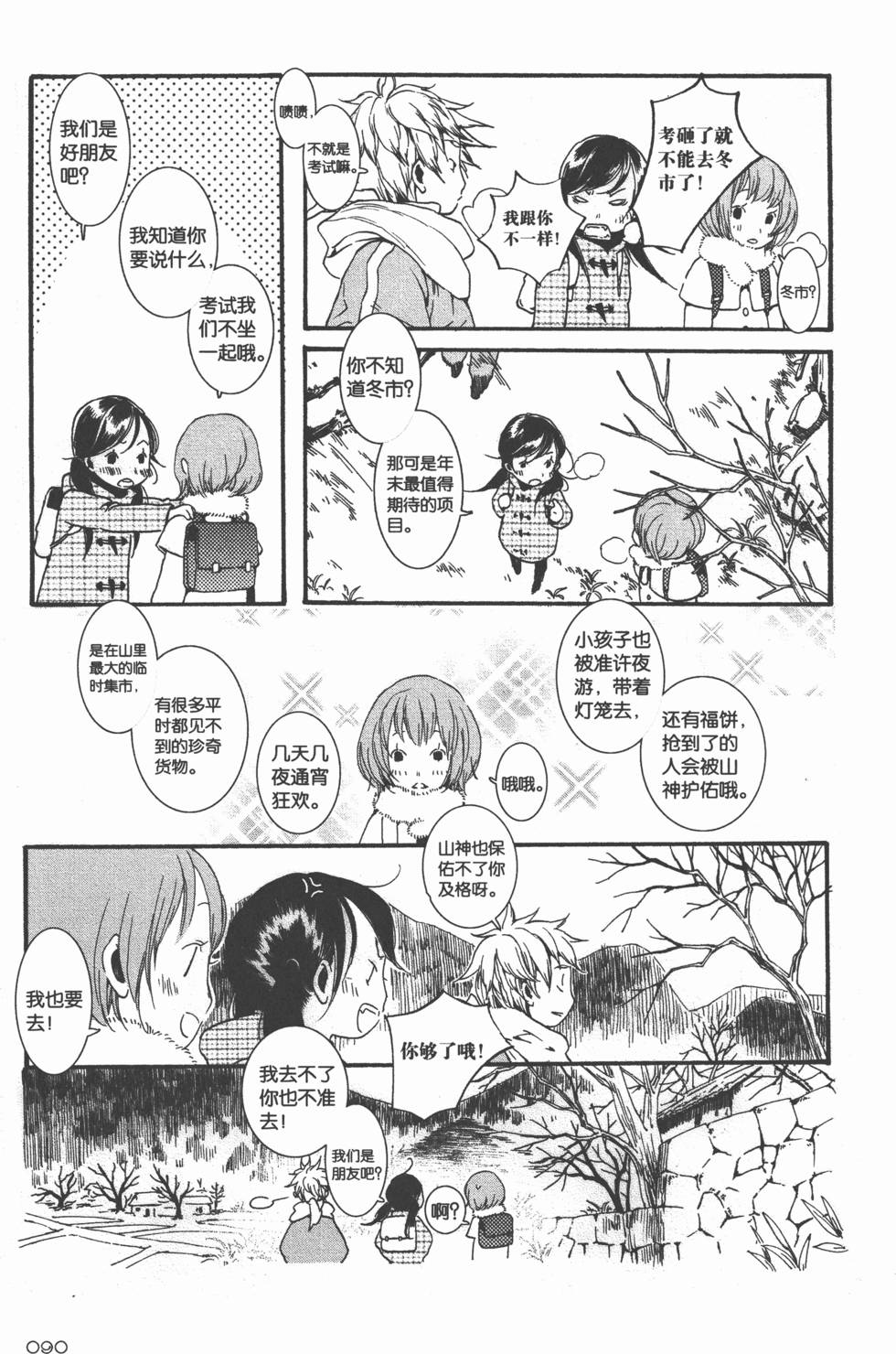 第91页