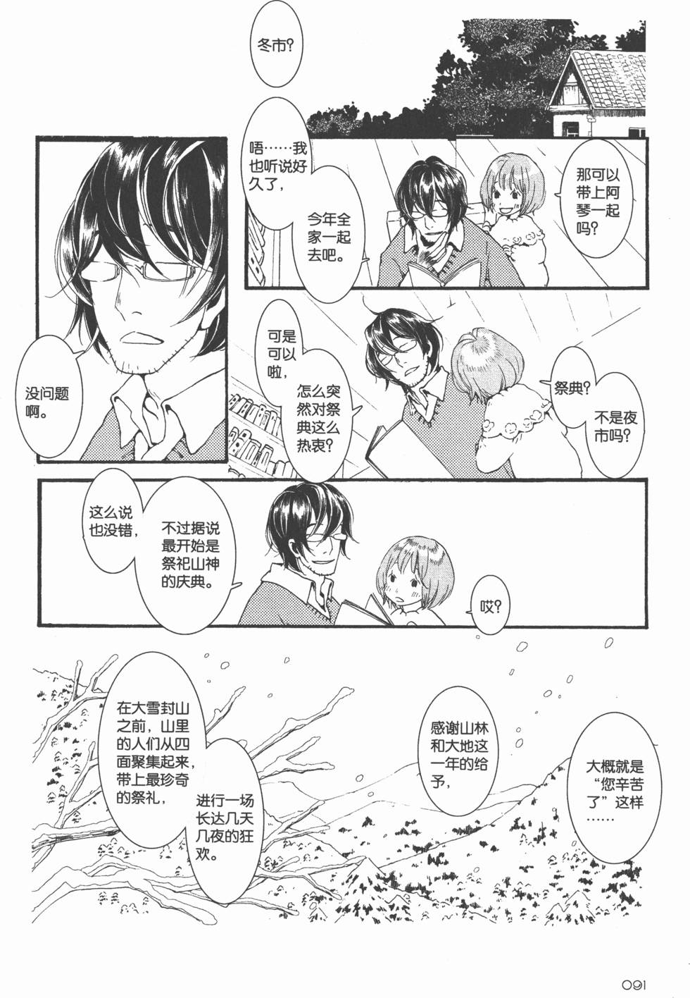 第92页