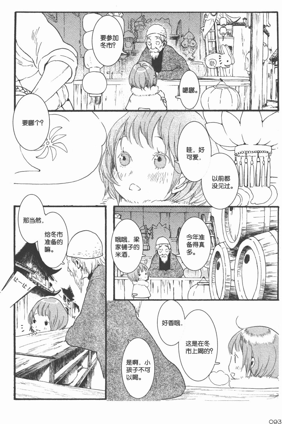 第94页