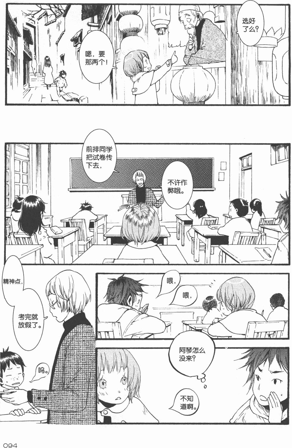第95页