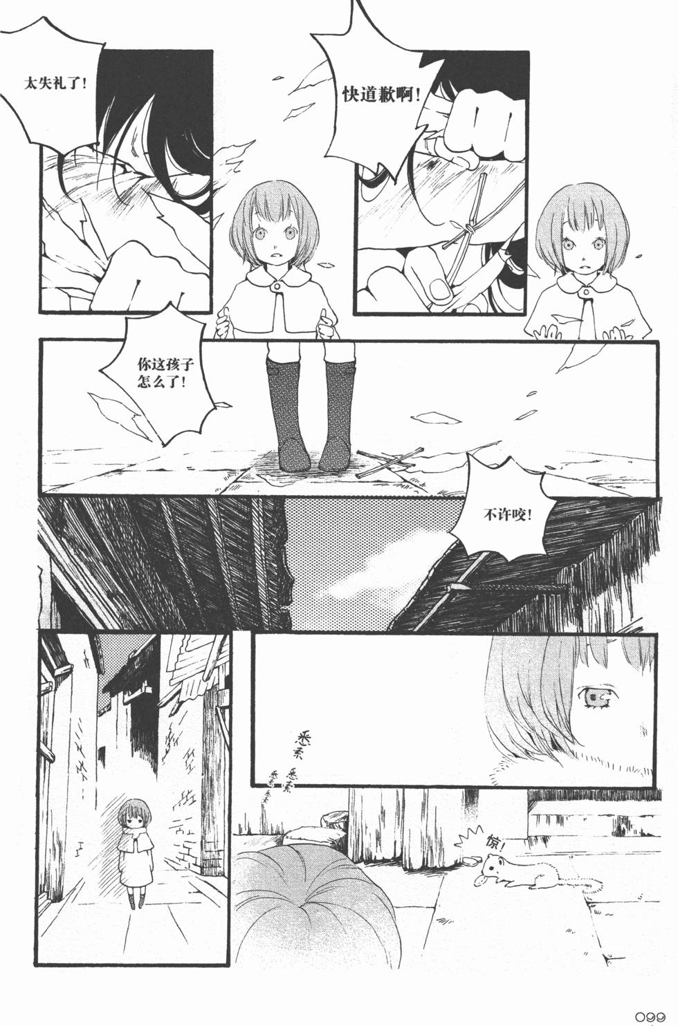 第100页
