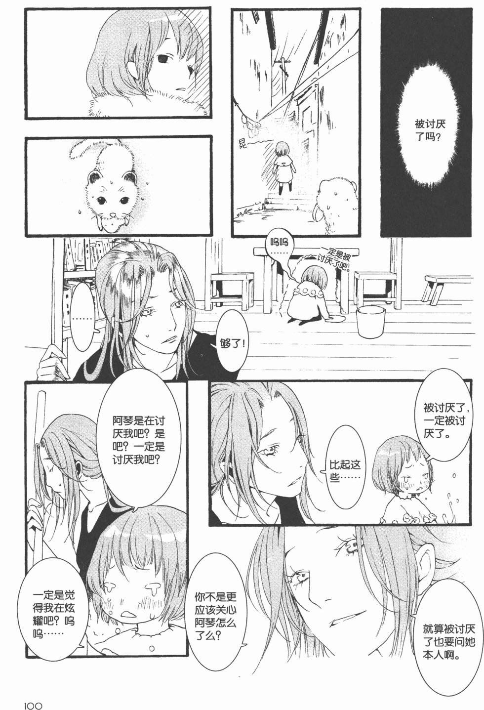 第101页