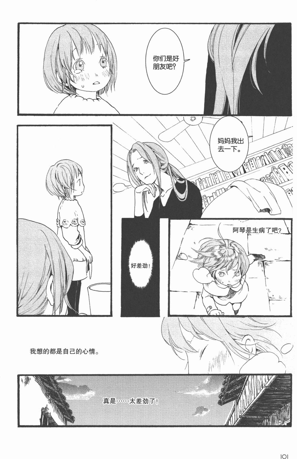 第102页